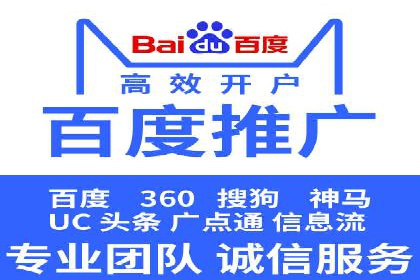 SEM实战案例分享：关键词优化